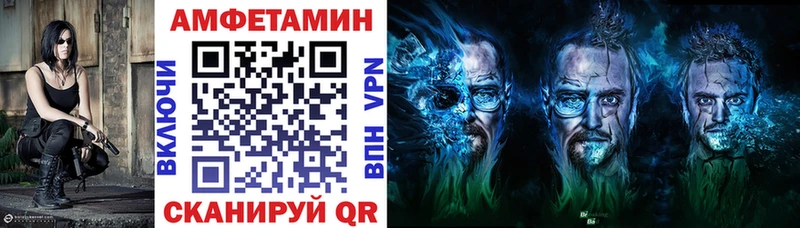 что такое Королёв даркнет формула Амфетамин Розовый
