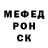 Alpha PVP СК КРИС THE JAKE