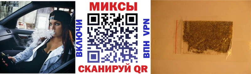 закладки  Королёв  БУТИРАТ бутик 