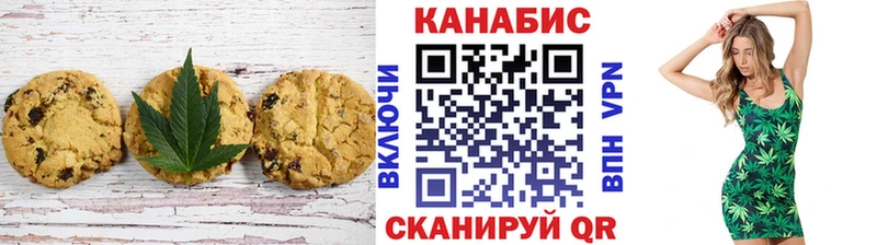 закладки  Королёв  Еда ТГК марихуана 