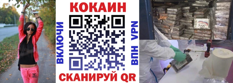 сайты даркнета наркотические препараты  мега ссылки  Королёв  КОКАИН Колумбийский 