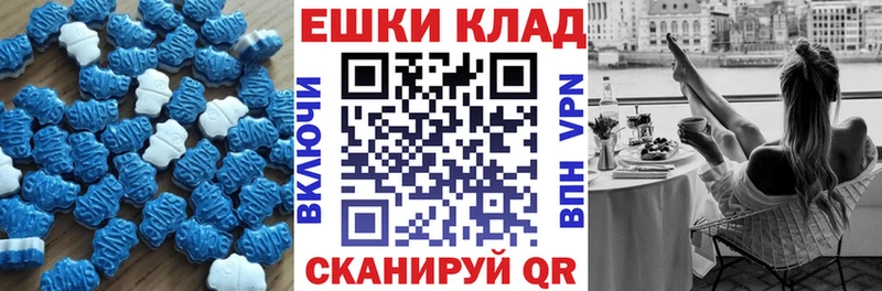 Ecstasy 280 MDMA  маркетплейс клад  Королёв 