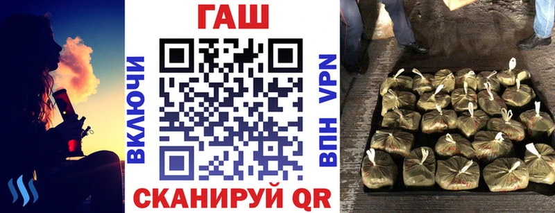 Гашиш хэш  купить наркотик  Королёв 