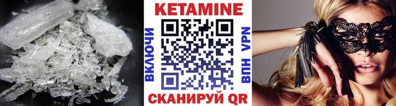 что такое наркотик  Королёв  Кетамин ketamine 