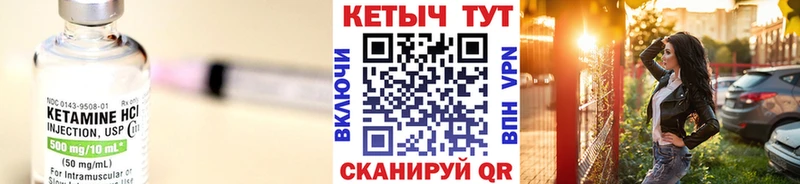 Кетамин ketamine Королёв