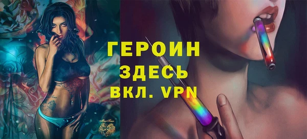 стаф Абдулино