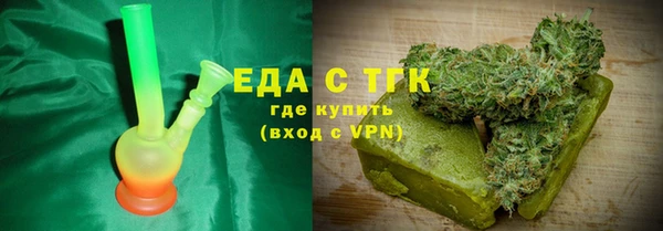 мефедрон VHQ Абинск