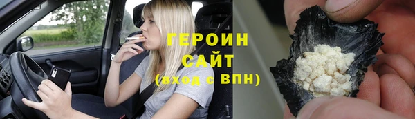 хмурый Абаза