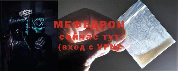 мефедрон VHQ Абинск