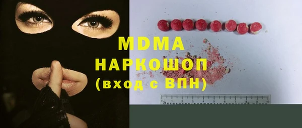 стаф Абдулино