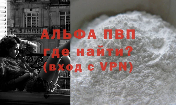 стаф Абдулино