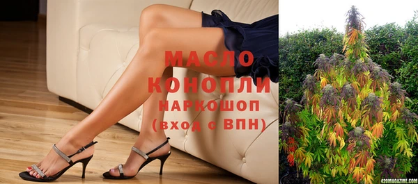 мефедрон VHQ Абинск