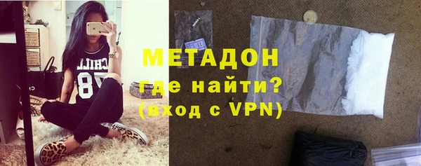 стаф Абдулино