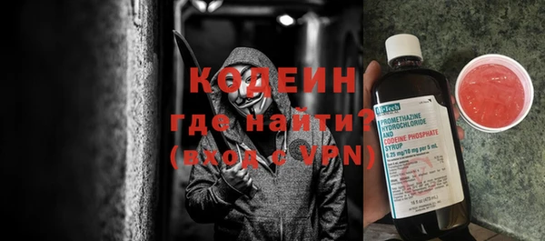 мефедрон VHQ Абинск