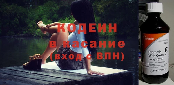 COCAINE Михайловка
