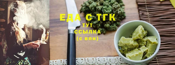 стаф Абдулино