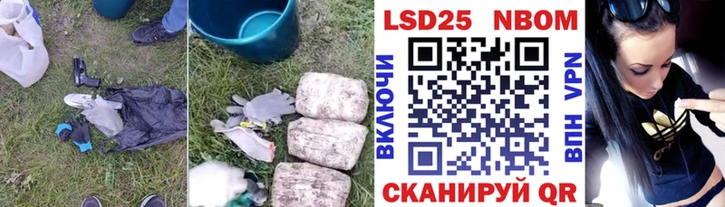 кракен онион  купить закладку  Королёв  ЛСД экстази кислота 