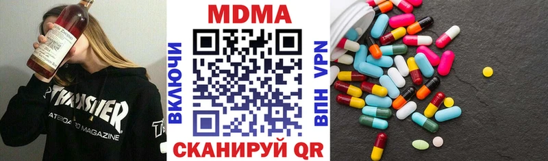 МДМА Molly  наркошоп  площадка как зайти  Королёв 