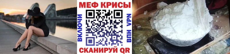 купить   Королёв  МЯУ-МЯУ мука 