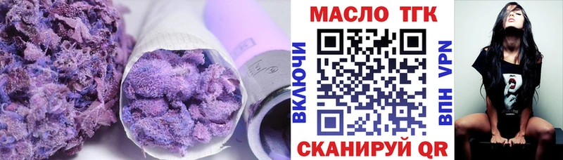 Дистиллят ТГК жижа  Королёв 